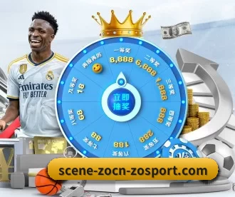 scene-zocn-zosport.com APP 深度功能